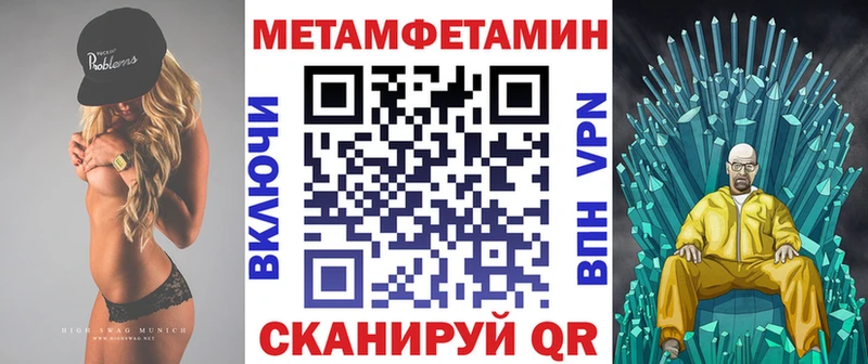 Купить где  Сураж  АМФЕТАМИН Розовый 