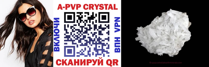 Alpha PVP СК КРИС  Купить  Сураж 