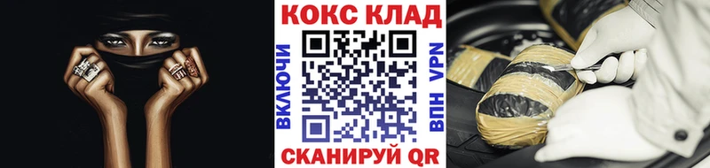 Купить закладки  Сураж  COCAIN VHQ 