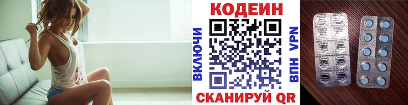 Кодеин Purple Drank  Купить  Сураж 