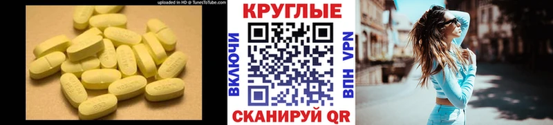 Экстази 280 MDMA  Купить закладки  Сураж 