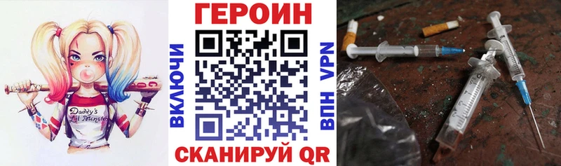 Купить закладки  Сураж  ГЕРОИН гречка 