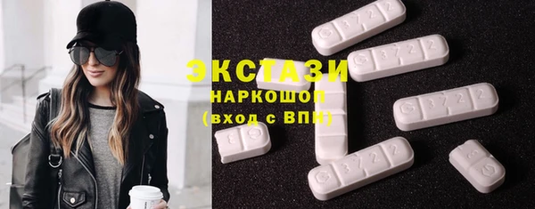 спиды Аркадак