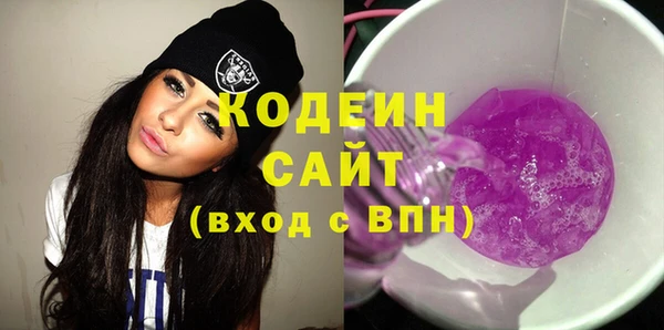 гашик Армянск