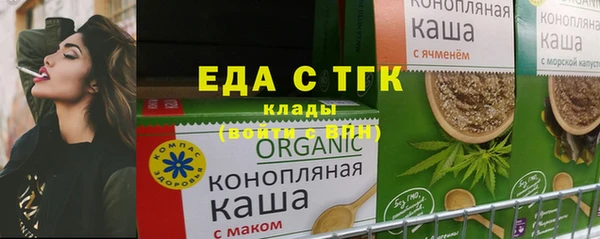 гашик Армянск