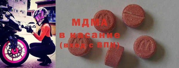 прущие грибы Арсеньев