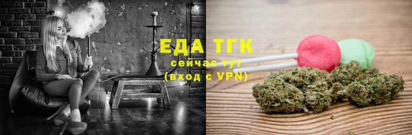прущие грибы Арсеньев