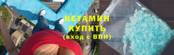 гашик Армянск