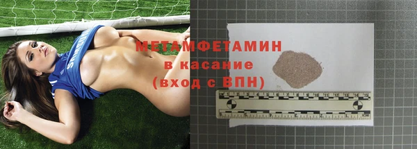 гашик Армянск
