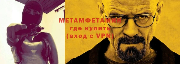 гашик Армянск