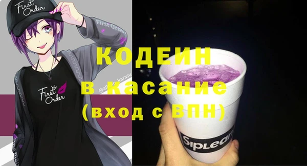 гашик Армянск