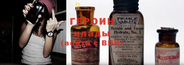 гашик Армянск
