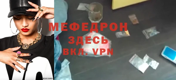гашик Армянск