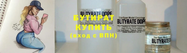гашик Армянск