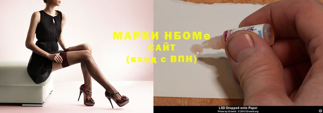 спиды Аркадак