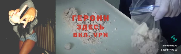 спиды Аркадак