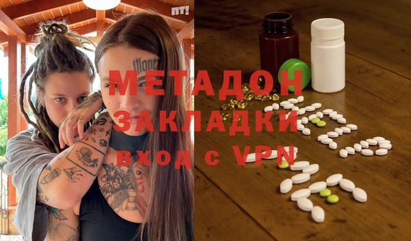 спиды Аркадак