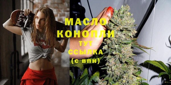 гашик Армянск