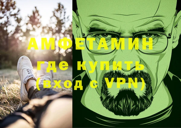 гашик Армянск