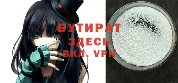 спиды Аркадак