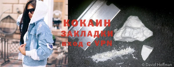 спиды Аркадак