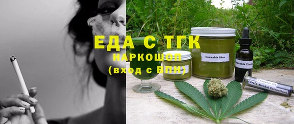 прущие грибы Арсеньев