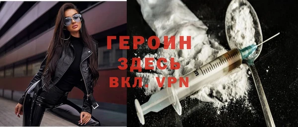 прущие грибы Арсеньев