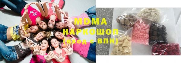 прущие грибы Арсеньев