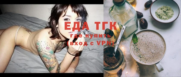 прущие грибы Арсеньев