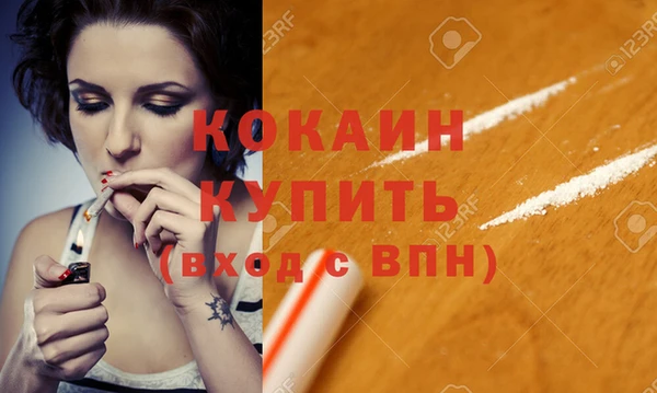 гашик Армянск