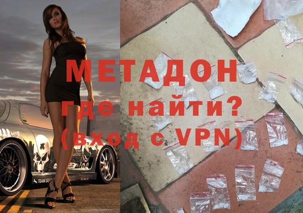 спиды Аркадак