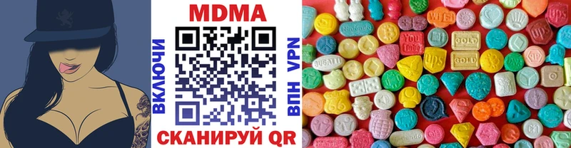 MDMA crystal  Купить закладки  Сураж 