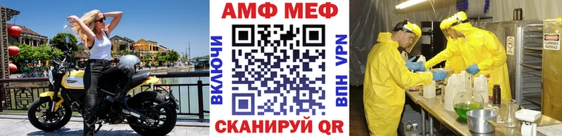 МЕТАМФЕТАМИН Methamphetamine  Купить закладки  Сураж 