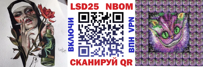 Марки N-bome 1,8мг  Купить закладки  Сураж 